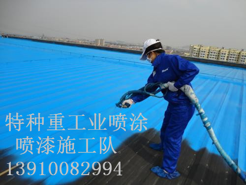 尤溪包括彩钢瓦喷漆翻新(